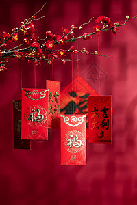 古典风格春节祝福悬挂在梅花下面的红包图片