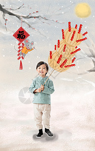 卡通风筝插图画法东亚小男孩举着冰糖葫芦背景