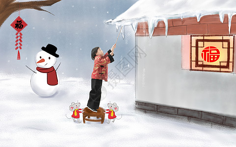 卡通雪景绘画插图唐装绘画小男孩穿新衣服庆祝新年背景