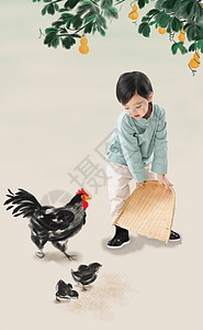 东方人玩耍彩色图片小男孩拿着簸箕撒谷物喂鸡图片