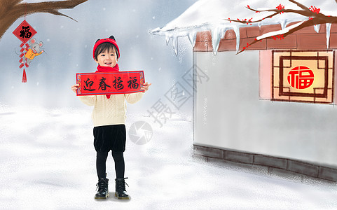 冬天女孩插画美术工艺户内展示小男孩过年拿着春联背景