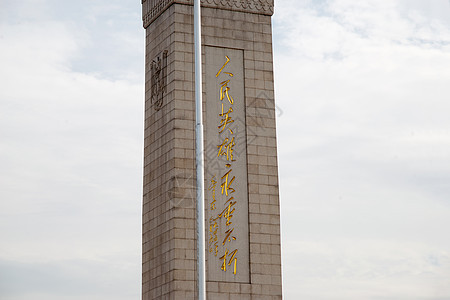 宏伟建筑结构北京广场人民英雄纪念碑图片