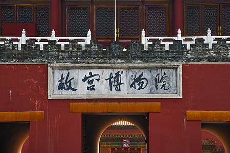 中国城墙宏伟北京故宫背景