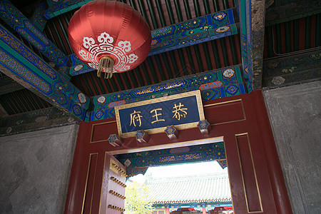 都市公园保护红灯笼彩色图片北京恭王府背景