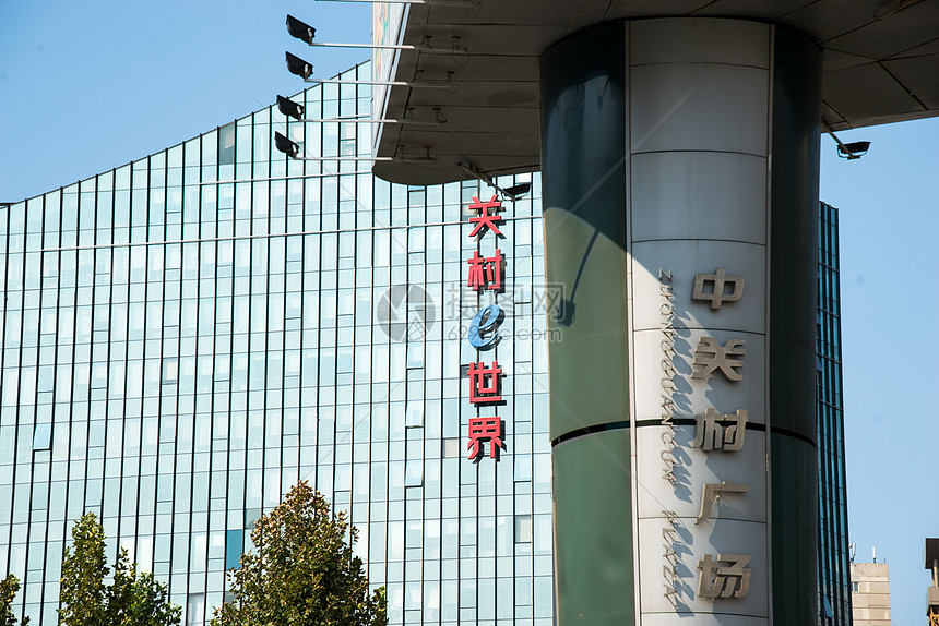 北京城市建筑和街道图片