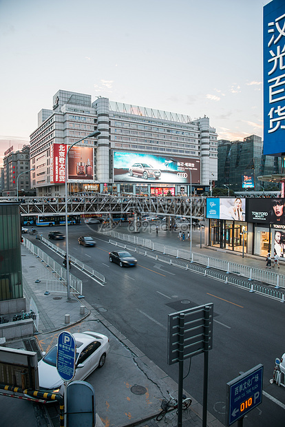 北京城市建筑和街道图片