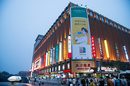 橱窗海报商业街建筑外部建筑北京王府井大街背景