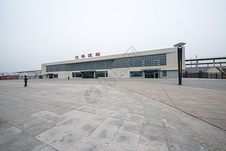 旅途旅游目的地平坦的河北省白洋淀高铁站图片