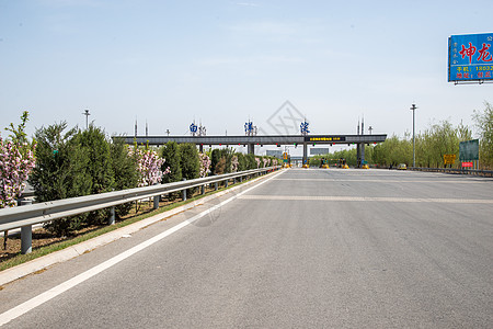 文字旅游目的地亚洲白洋淀高速公路收费站背景