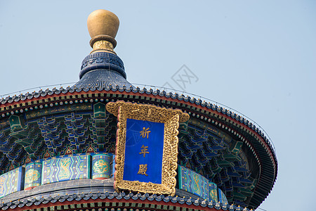 北京天坛祈年殿背景图片
