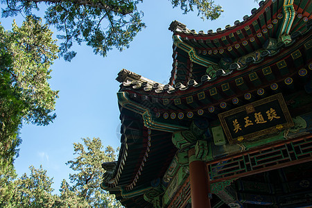 都市风光历史彩色图片北京颐和园图片