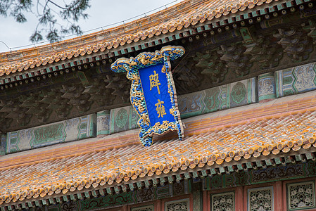 园林古典风格北京雍和宫背景图片