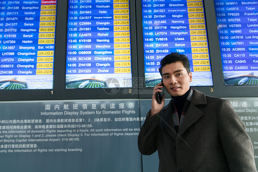候机厅北京商务男士在机场图片