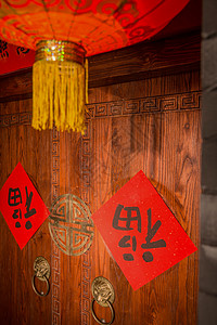 元旦灯笼木制的庆祝古典式四合院的门背景