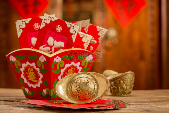 喜庆运气春节金元宝和红包图片
