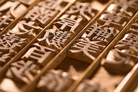 中国文明印刷术传统文化活字印刷背景
