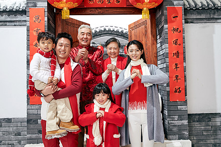 中式庭院60多岁兴奋少量人群快乐家庭过新年背景
