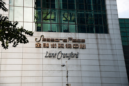 商务区建筑外部北京金融街图片
