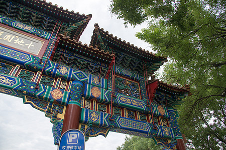 户外寺庙北京雍和宫图片