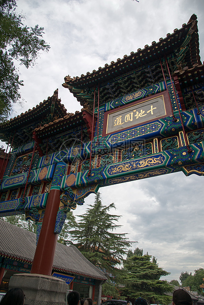 保护摄影名胜古迹北京雍和宫图片
