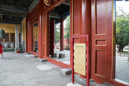 历史水平构图旅游北京雍和宫图片