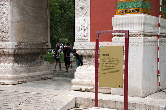 公园传统文化寺院北京雍和宫图片