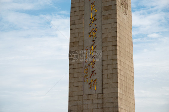 旅游胜地国内著名景点历史战争事件北京人民英雄纪念碑图片