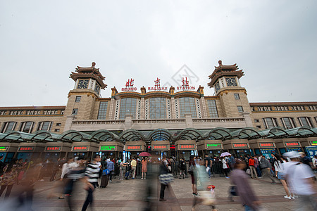 旅游建筑外部人类居住地北京站高清图片