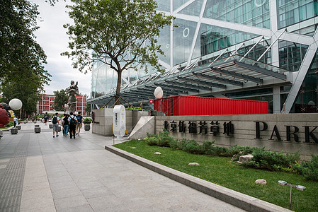 都市风景当地著名景点居住区北京侨福芳草地大厦图片