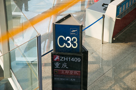 无人玻璃窗发展北京首都机场图片