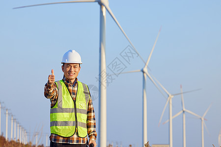 黄色风车男性工程师勘察风力发电大风车背景
