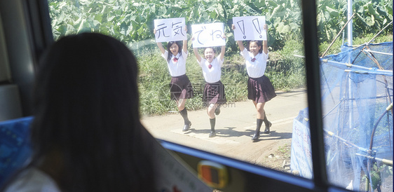 送同学的一群女孩举起牌子图片