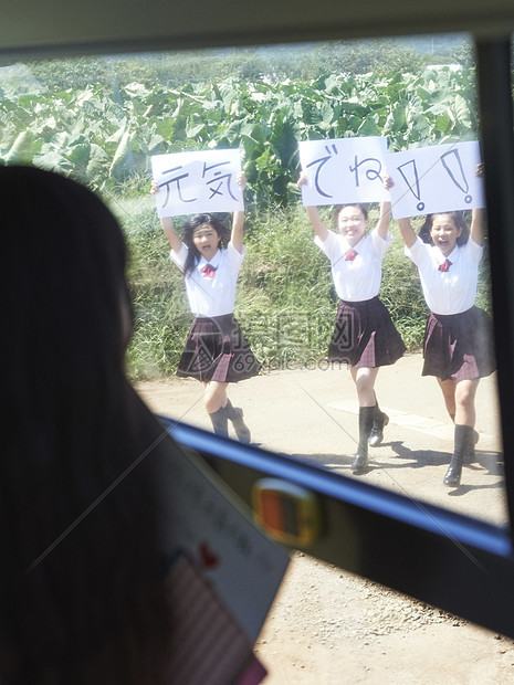 送同学的一群女孩举起牌子图片