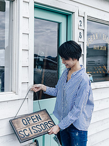 白天商店工坊美容院图片