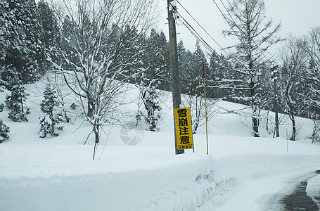 雪山上的警告牌图片