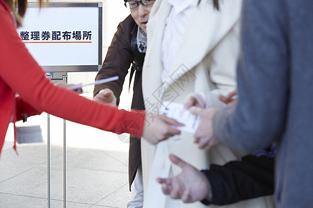 男百货商店得到编号门票图片