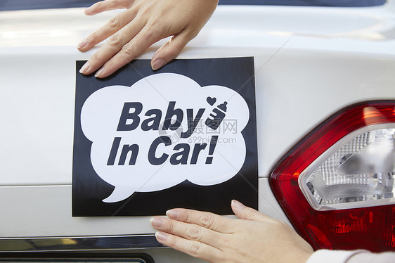 汽车尾部贴纸婴儿安全标语图片