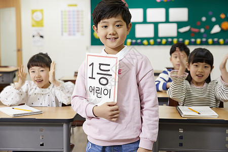 考试微笑卡塔米特小学生儿童韩国人图片