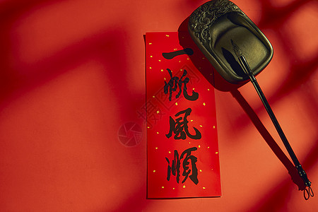 春节写书法汉字写对联高清图片