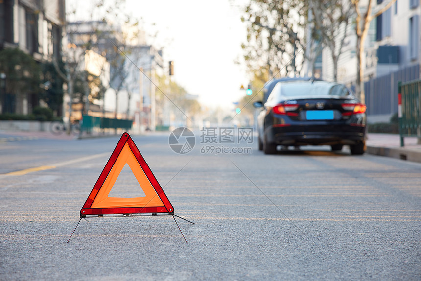 马路上的汽车故障警示牌图片