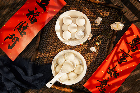 饺子汤圆俯拍中式对联传统芝麻汤圆背景