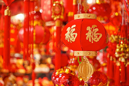 中国风新年福字灯笼挂件图片