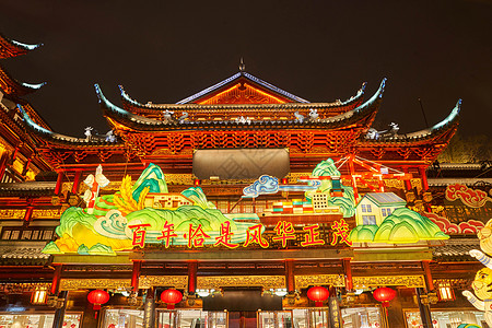 豫园九曲桥新年春节上海城隍庙背景