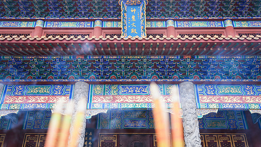 湖南5A级景区炎帝陵神农大殿前燃香祭祀背景图片