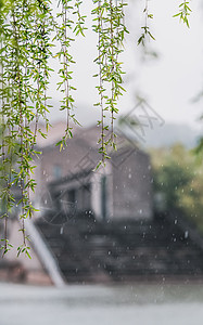 江南雨春天下雨的江南背景