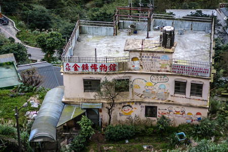 台北九份老街金矿博物馆图片