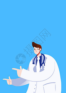 pop手绘海报花边卡通手绘医疗医生主题海报闪屏插画背景