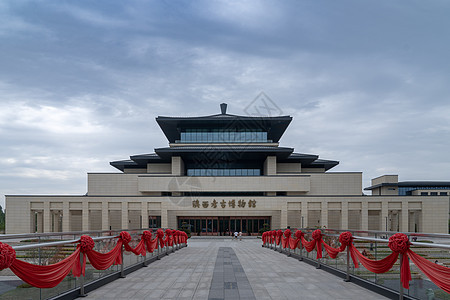 全国首座考古博物馆-陕西考古博物馆图片