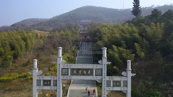 5A景点江苏句容茅山古建筑图片