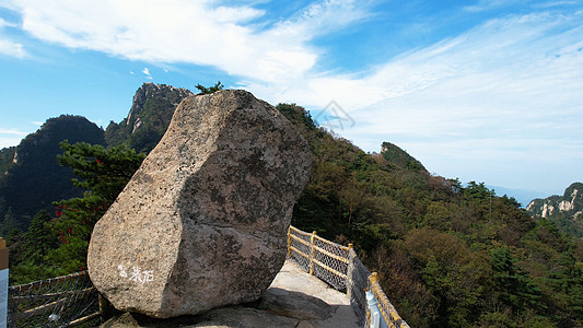 航拍5A南阳白云山鸡角曼景观区飞来石图片